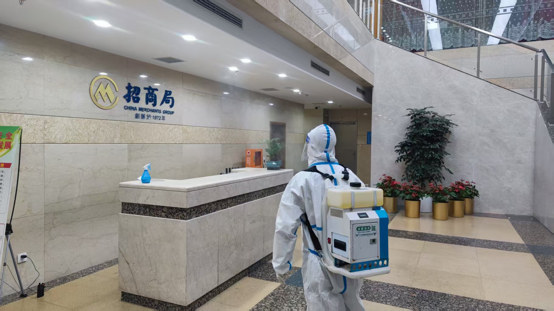 消毒灭菌案例